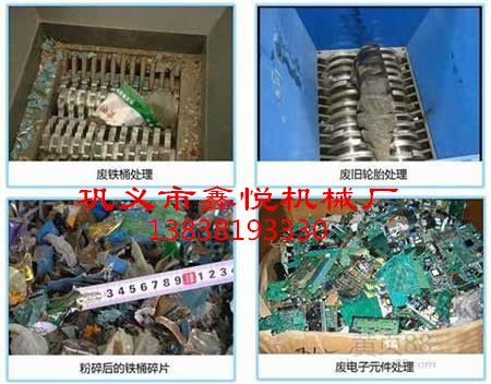 油漆桶撕碎机既节省了资源又保护了环境