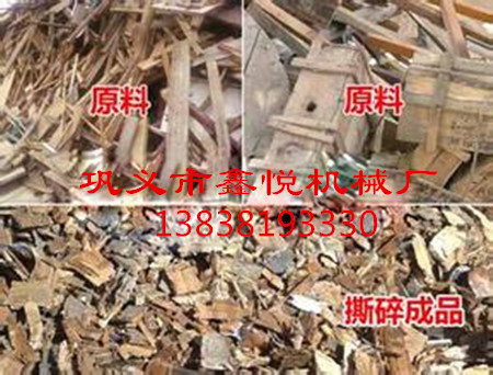 模板撕碎机设备最大程度为用户降低投资风险